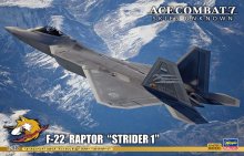 1/48 F-22 ラプター “ストライダー1”　エースコンバット7 スカイズ・アンノウン