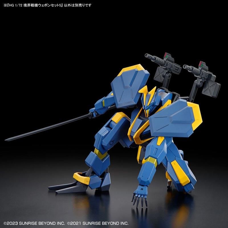 HG 1/72 境界戦機ウェポンセット5 境界戦機 プラモデル バンダイ