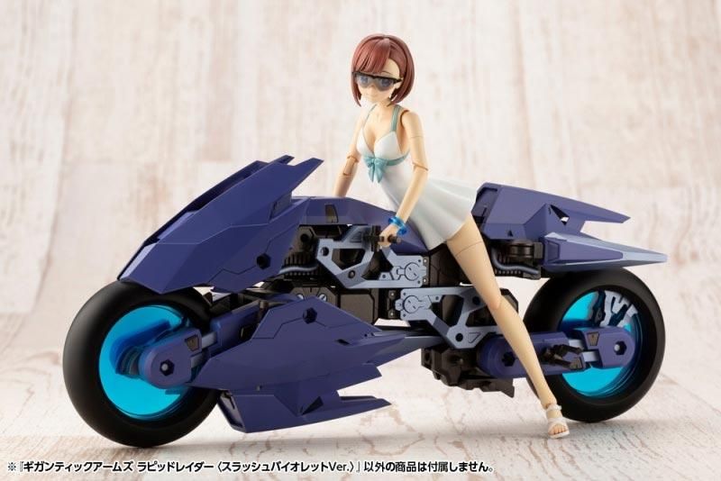 売れ筋介護用品も! ギガンティックアームズ ラピッドレイダー〈スラッシュ その他