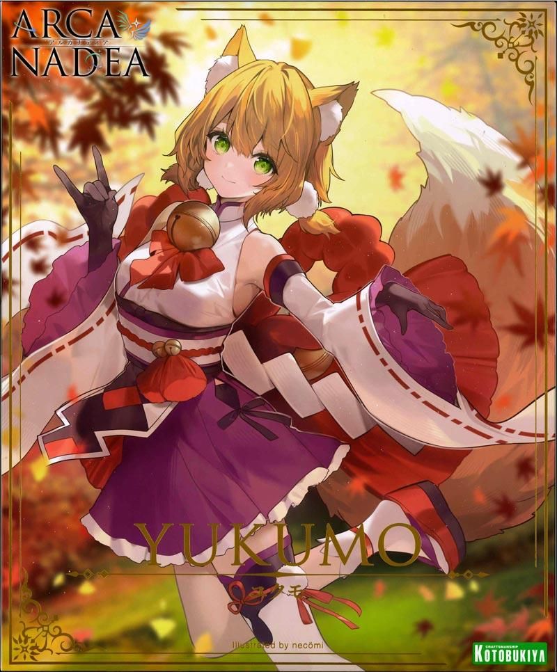 ユクモ アルカナディア プラモデル コトブキヤ|文具とプラモの ユクモ アルカナディア プラモデル コトブキヤ|文具とプラモの