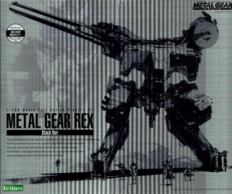 メタルギア REX Black Ver.|メタルギア ソリッド|ロボット メタルギア REX Black Ver.|メタルギア ソリッド|ロボット
