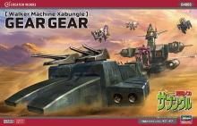 戦闘メカ ザブングル プラモデル - 文具とプラモの店 タギミ