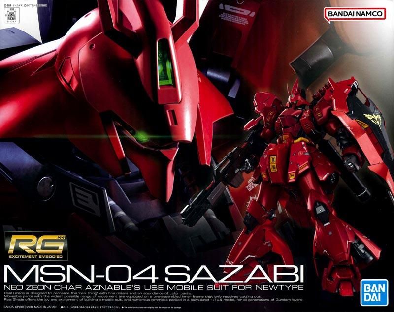 RG 1/144 サザビー | 機動戦士ガンダム 逆襲のシャア