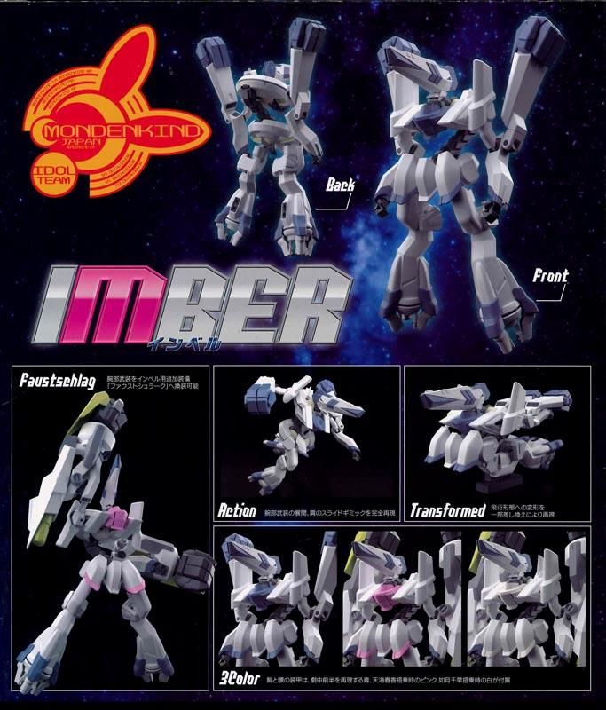 MODEROID アイドルマスター XENOGLOSSIA インベル グッドスマイル