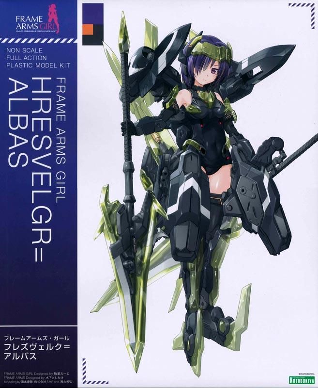 フレームアームズ・ガール フレズヴェルク＝アルバス プラモデル コトブキヤ｜文具とプラモの店 タギミ 大阪府高槻市の小さな模型店