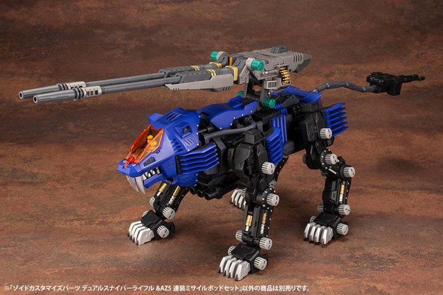 未組立 内袋未開封 ゾイド 立て直す HMM ガンスナイパー ナオミ 未組立 内袋未開封 ゾイド 立て直す HMM ガンスナイパー ナオミ