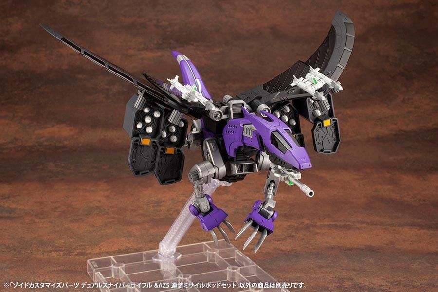 ゾイドカスタマイズパーツ デュアルスナイパーライフル&AZ5連装