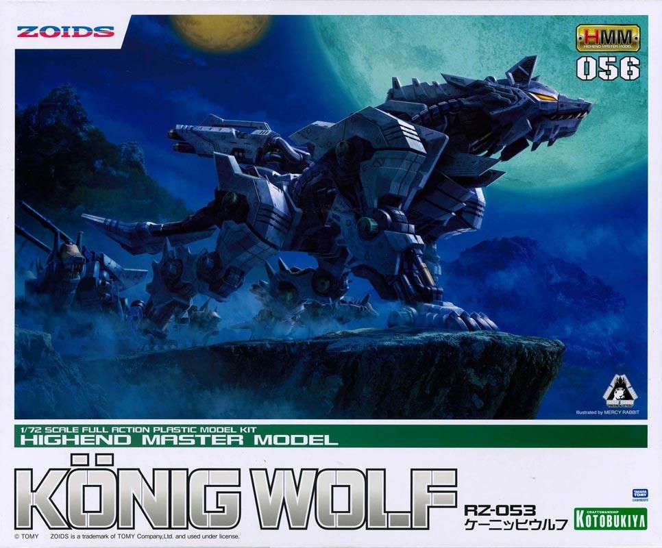 1/72 RZ-053 ケーニッヒウルフ ゾイド プラモデル コトブキヤ