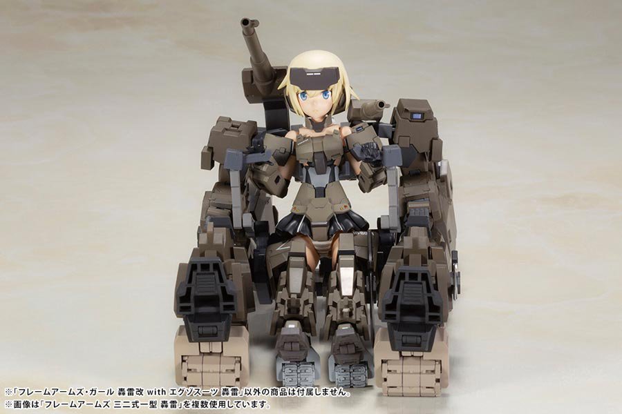 フレームアームズ・ガール 轟雷改 with エグゾスーツ 轟雷 プラモデル コトブキヤ｜文具とプラモの店 タギミ 大阪府高槻市の小さな模型店