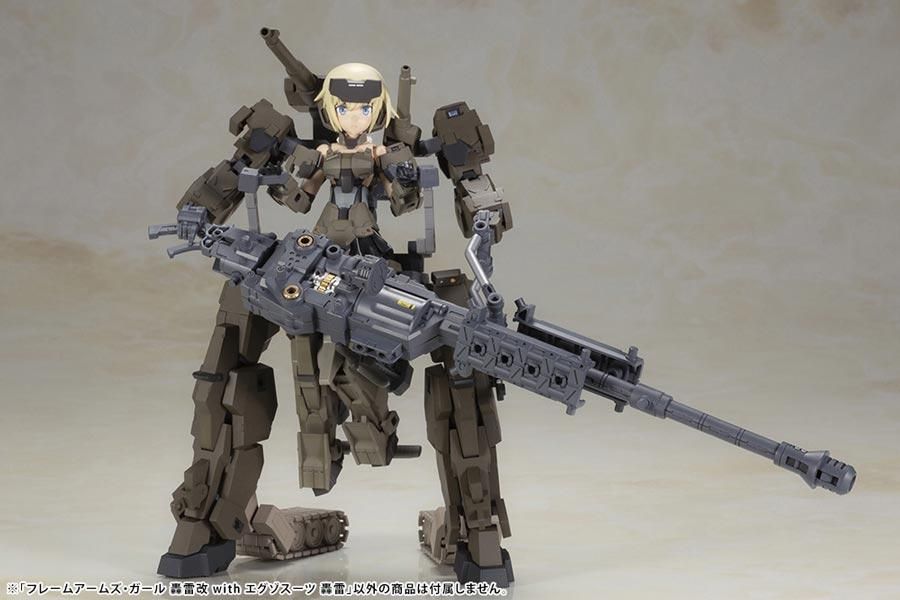 フレームアームズ・ガール 轟雷改 with エグゾスーツ 轟雷