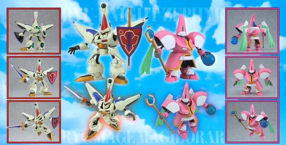 MODEROID リューナイトコレクションSERIES:1 ゼファー