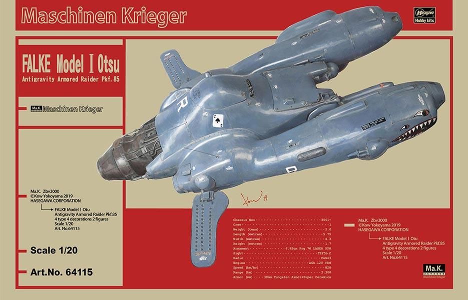 1/20 反重力装甲戦闘機 Pkf.85 ファルケ I型乙 Ma.K マシーネン 1/20 反重力装甲戦闘機 Pkf.85 ファルケ I型乙 Ma.K マシーネン