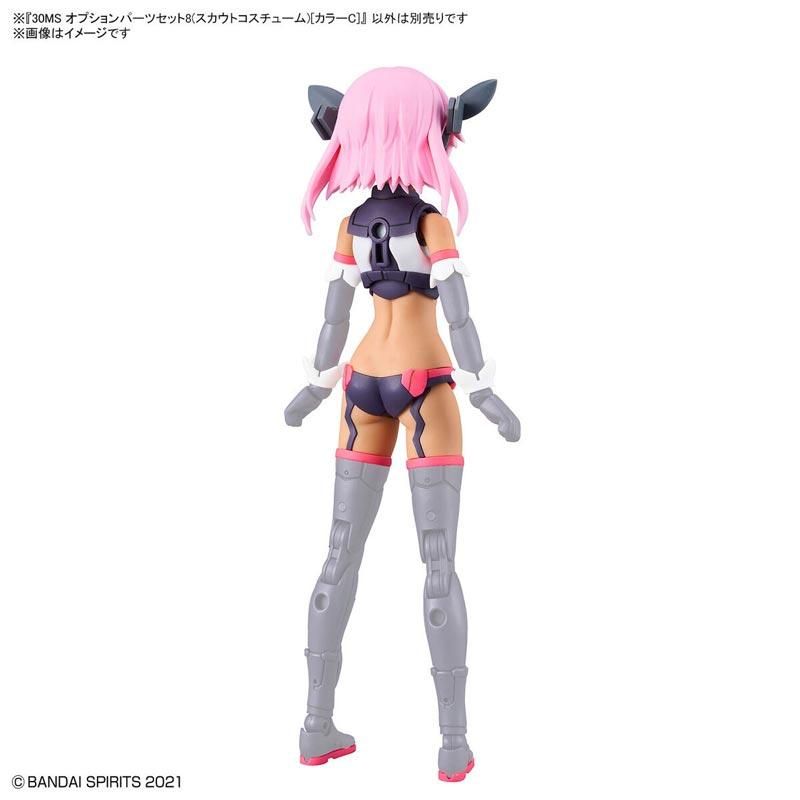 30MS オプションパーツセット8（スカウトコスチューム）［カラーC］