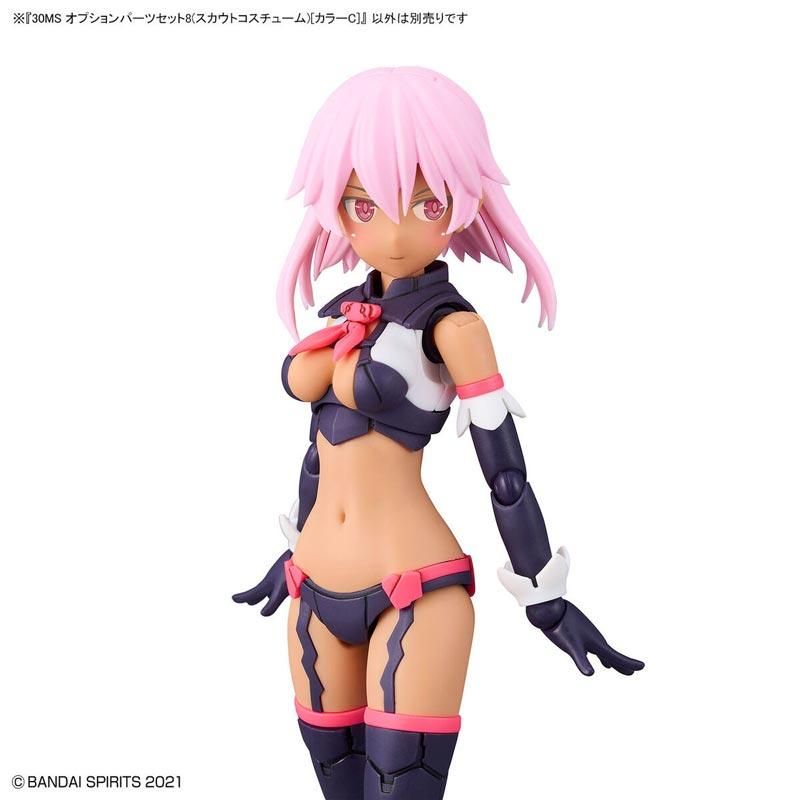 30MS オプションパーツセット8（スカウトコスチューム）［カラーC］