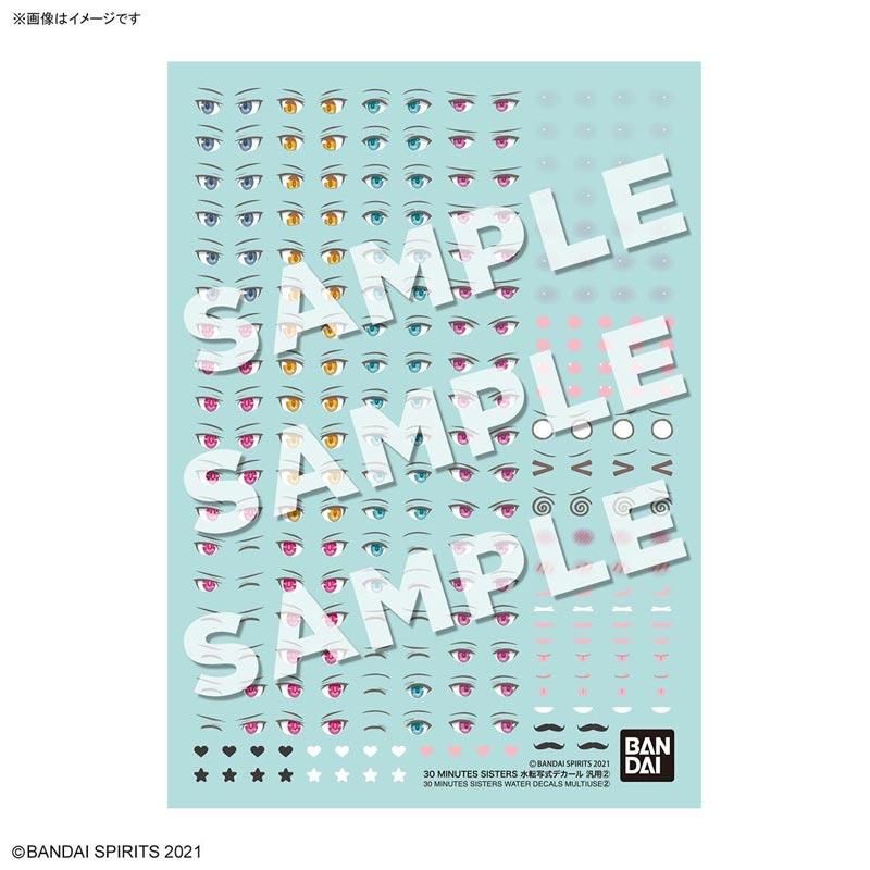 30 MINUTES SISTERS 水転写式デカール 汎用(2) (プラモデル