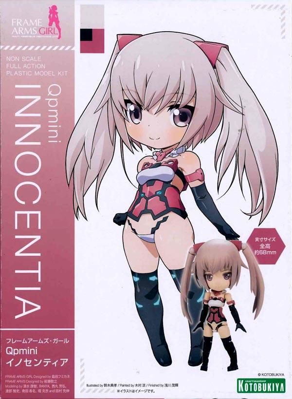 Qpmini イノセンティア フレームアームズ・ガール プラモデル