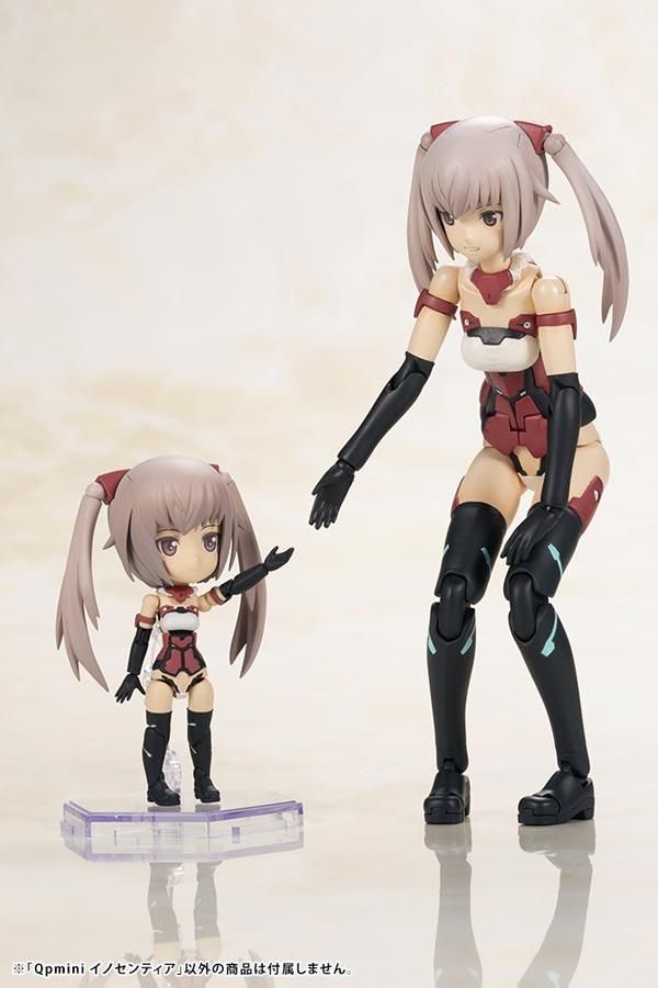 フレームアームズ・ガール Qpmini イノセンティア【FG099