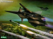 1/144 ADF-01〈For Modelers Edition〉　ACE COMBAT