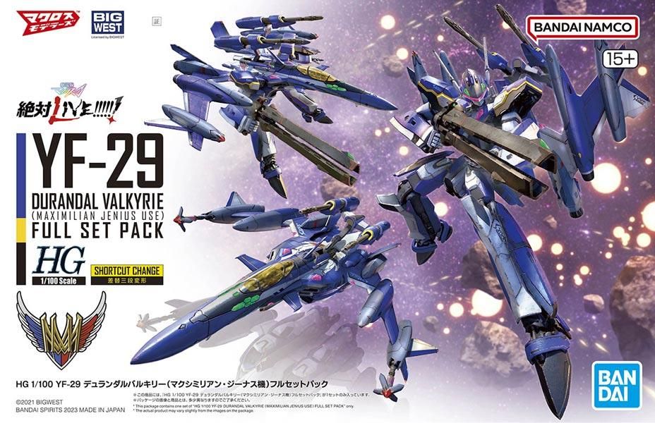 HG 1/100 YF-29 デュランダルバルキリー マクシミリアン・ジーナス機