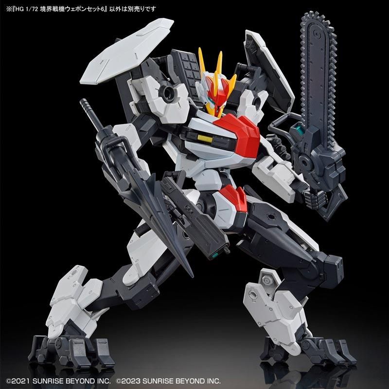 HG 1/72 境界戦機ウェポンセット6 境界戦機 プラモデル バンダイ