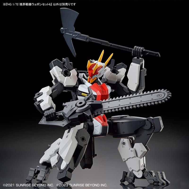 HG 1/72 境界戦機ウェポンセット6 境界戦機 プラモデル バンダイ