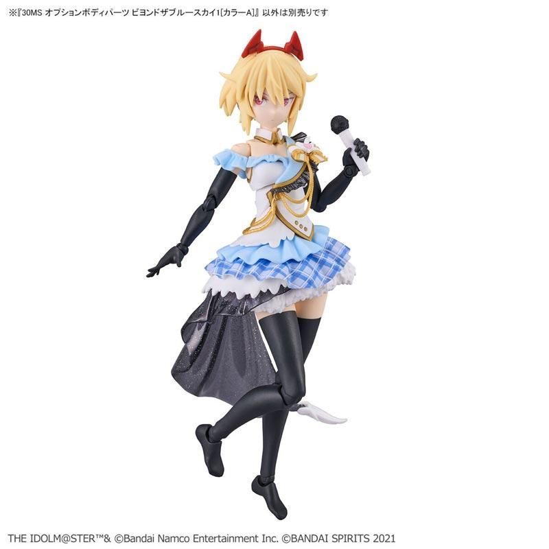 30MS オプションボディパーツ ビヨンドザブルースカイ1［カラーA