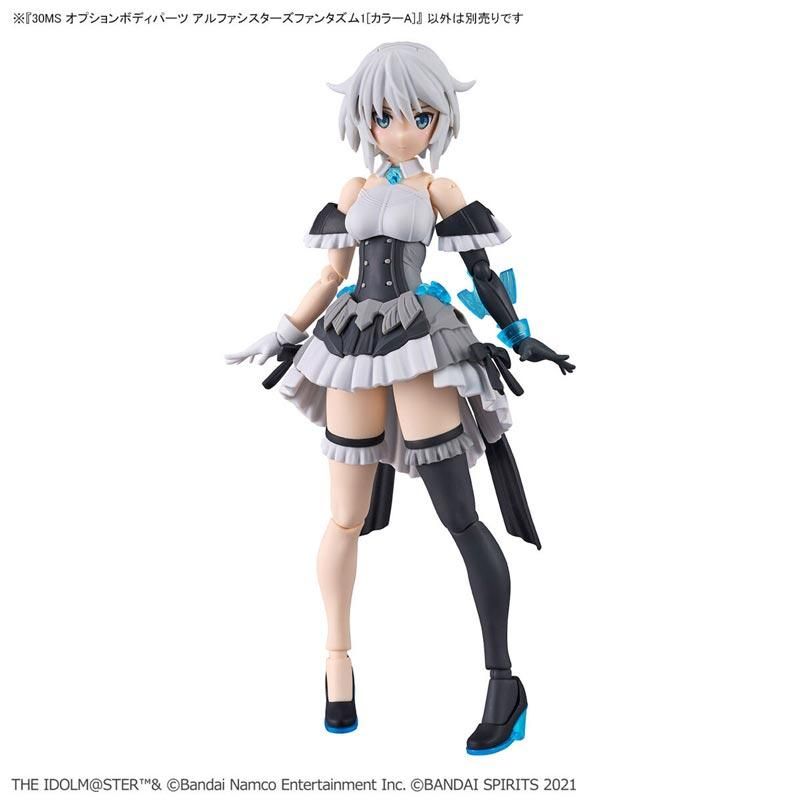 30MS オプションボディパーツ アルファシスターズファンタズム1［カラーA］ プラモデル