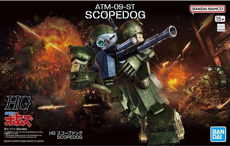 HG スコープドッグ 装甲騎兵ボトムズ プラモデル バンダイ HG スコープドッグ 装甲騎兵ボトムズ プラモデル バンダイ