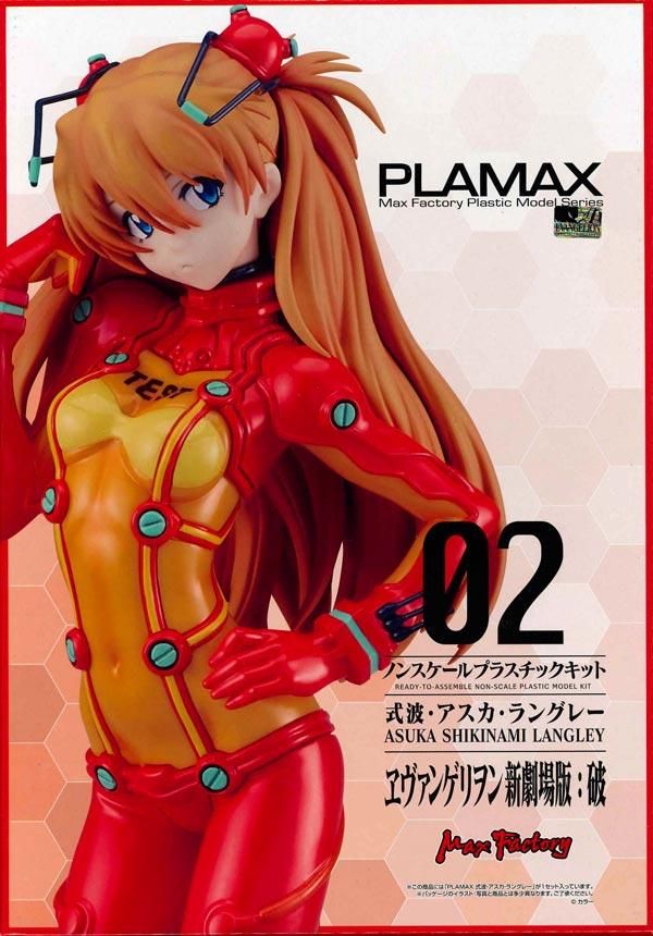 ヱヴァンゲリヲン新劇場版:破 PLAMAX 式波・アスカ・ラングレー