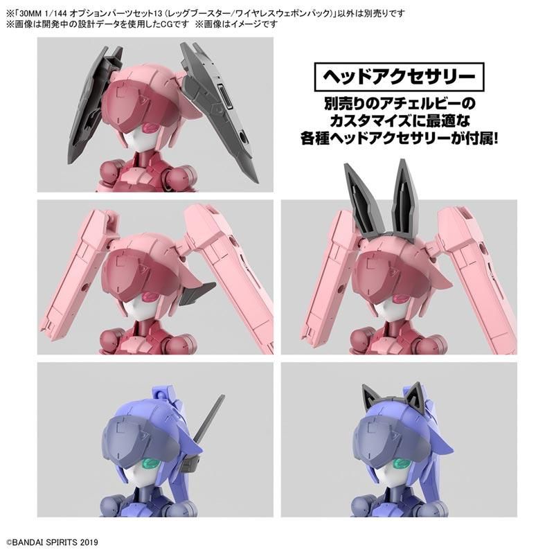 30 MINUTES MISSION | バンダイ ホビーサイト