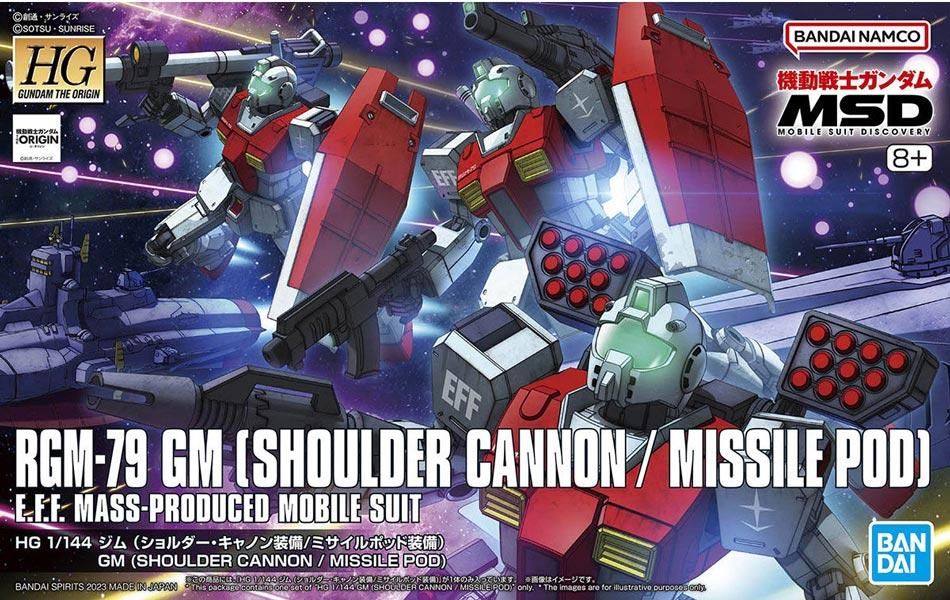 HG 1/144 ジム (ショルダー・キャノン装備/ミサイルポッド装備