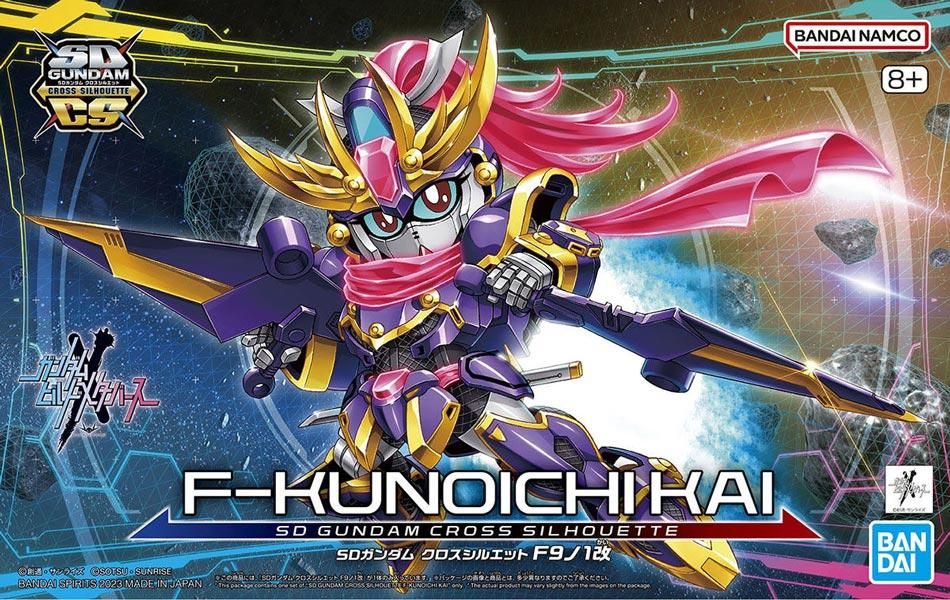 SDガンダム クロスシルエット F9ノ1改 プラモデル バンダイ SDガンダム クロスシルエット F9ノ1改 プラモデル バンダイ