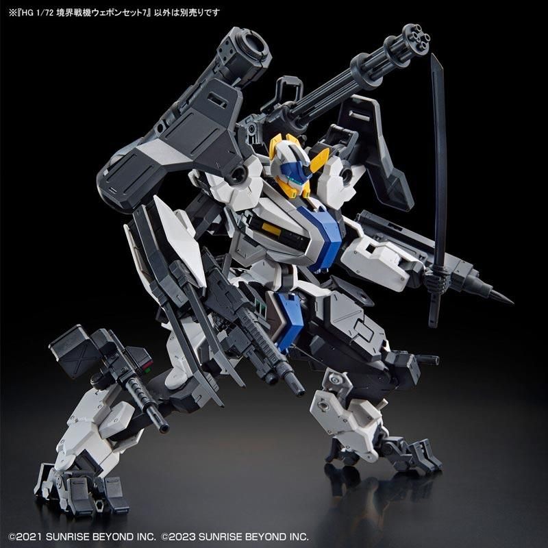 HG 1/72 境界戦機ウェポンセット7 境界戦機 プラモデル バンダイスピリッツ｜文具とプラモの店 タギミ
