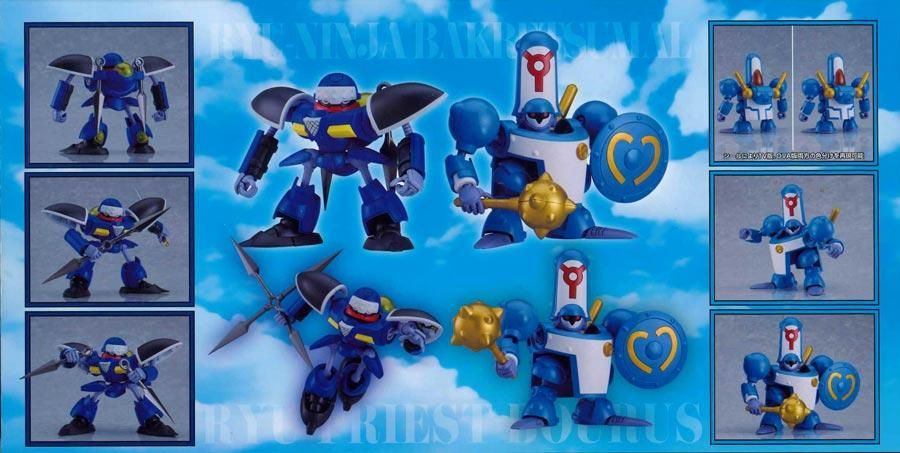 MODEROID リューナイトコレクションSERIES:2 爆烈丸＆バウルス
