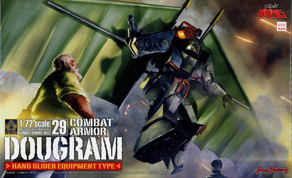 COMBAT ARMORS MAX29 1/72 コンバットアーマーダグラム ハング COMBAT ARMORS MAX29 1/72 コンバットアーマーダグラム ハング