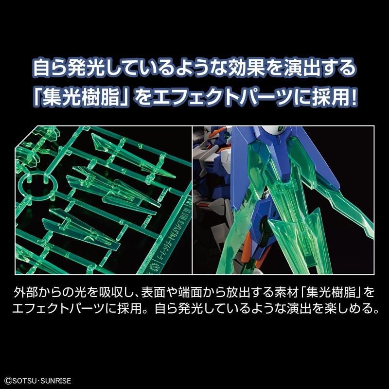 HG 1/144 ガンダムダブルオーダイバーアーク ガンダムビルド