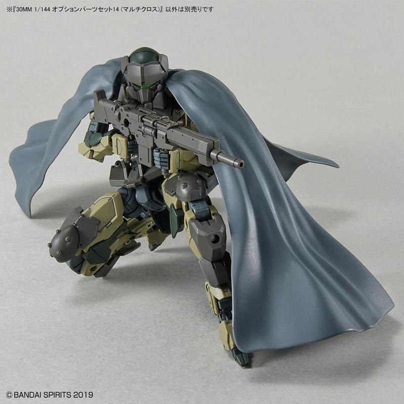 30MM 1/144 オプションパーツセット14（マルチクロス） プラモデル