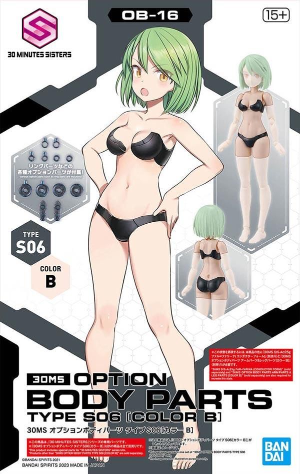 安い 30MS プラモデル タイプS06［カラーB］ オプションボディパーツ キャラクター