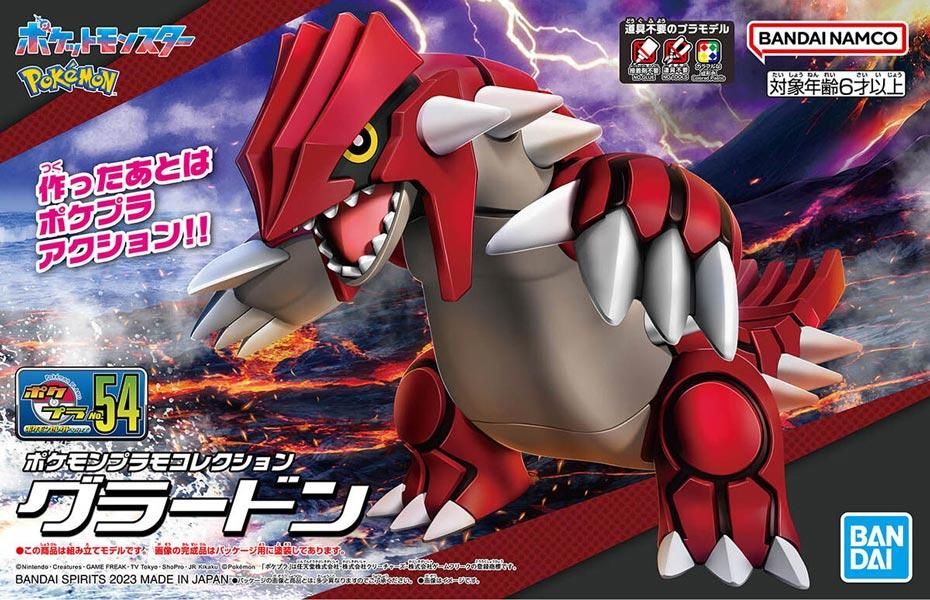 コリアグランドセール 2025 グラードン セレクトシリーズ 54 ポケモンプラモコレクション ポケモンカードゲーム
