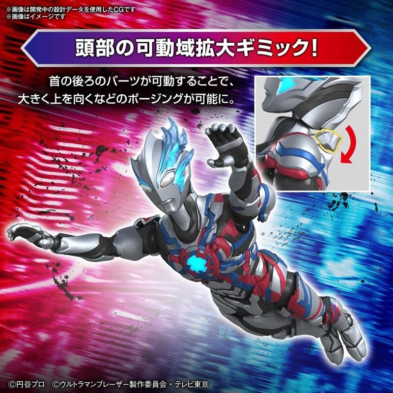 Figure-rise Standard ウルトラマンブレーザー プラモデル