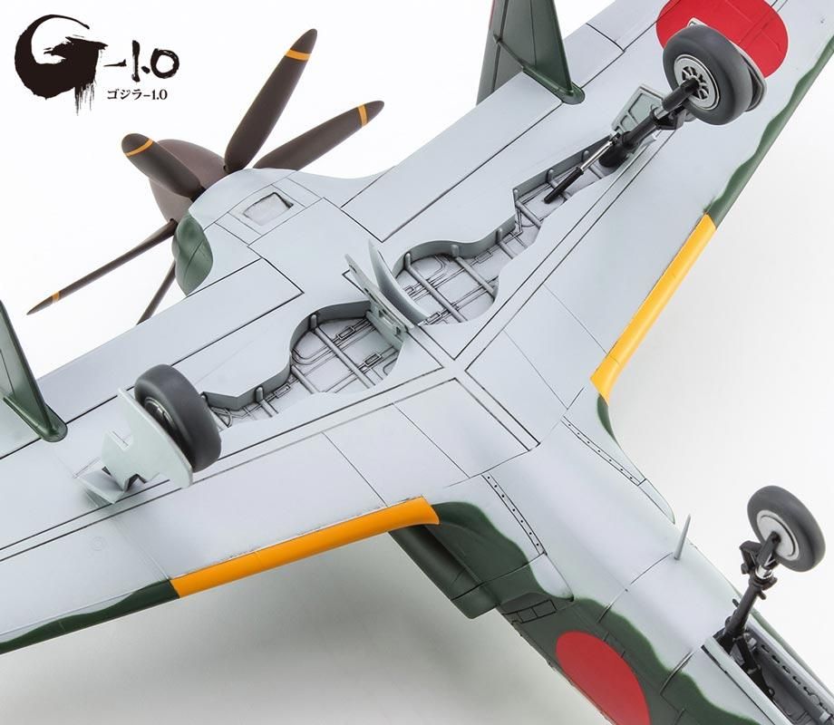 1/48 九州 J7W1 局地戦闘機 震電 『ゴジラ-1.0』 劇中登場仕様