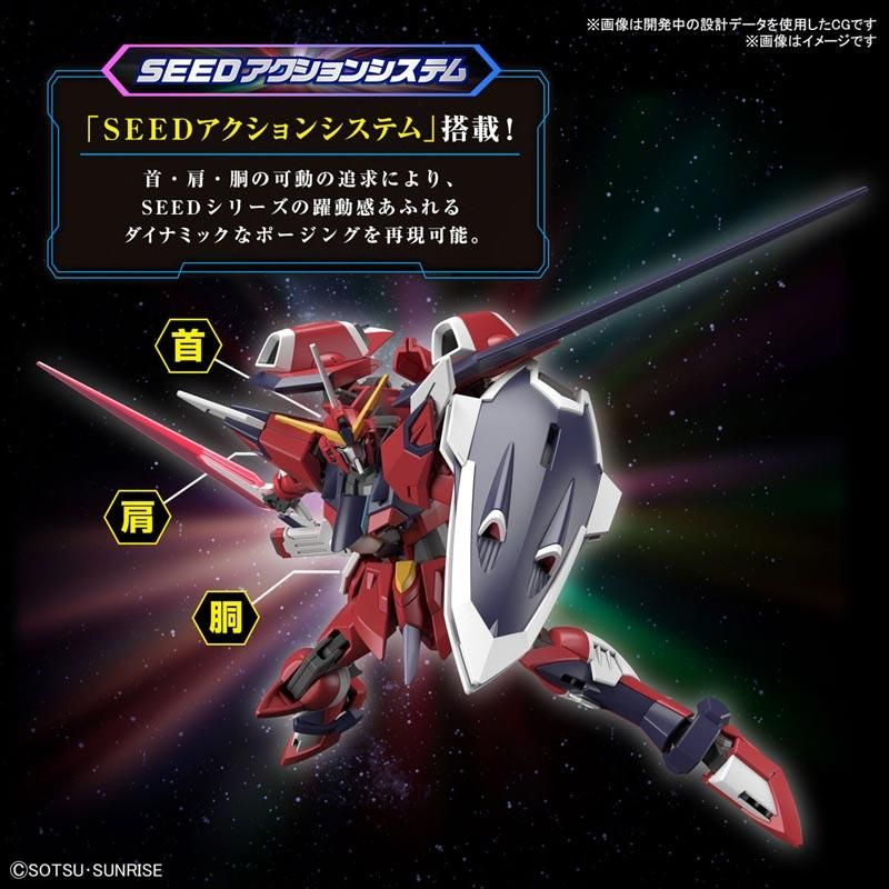 HG 1/144 イモータルジャスティスガンダム｜バンダイ ホビーサイト