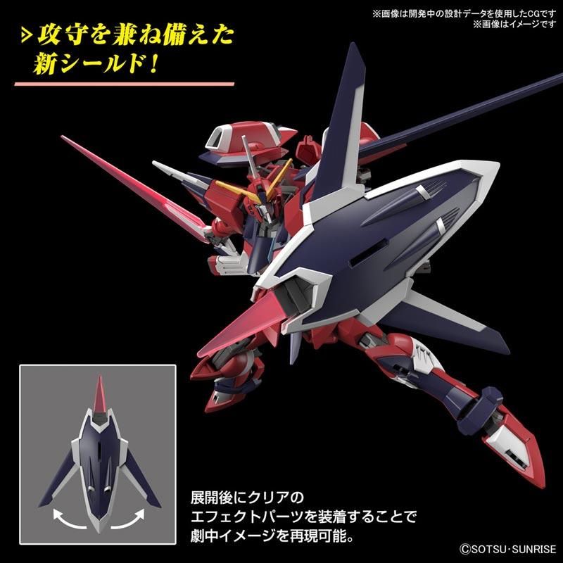 HG1/144『STTS-808 イモータルジャスティスガンダム』改修完成品