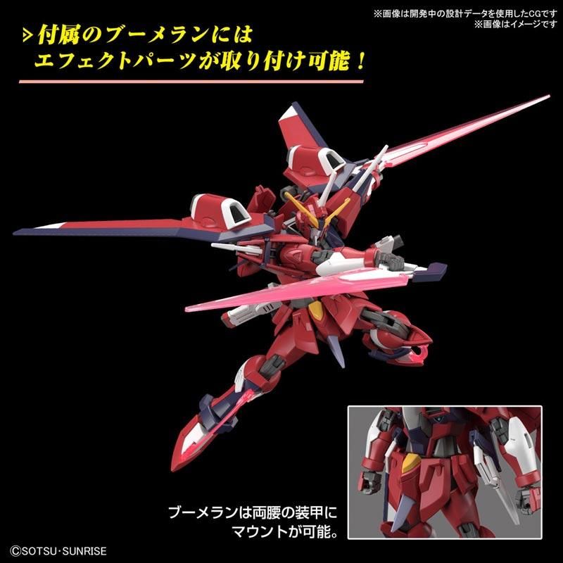 HG 1/144 イモータルジャスティスガンダム プラモデル