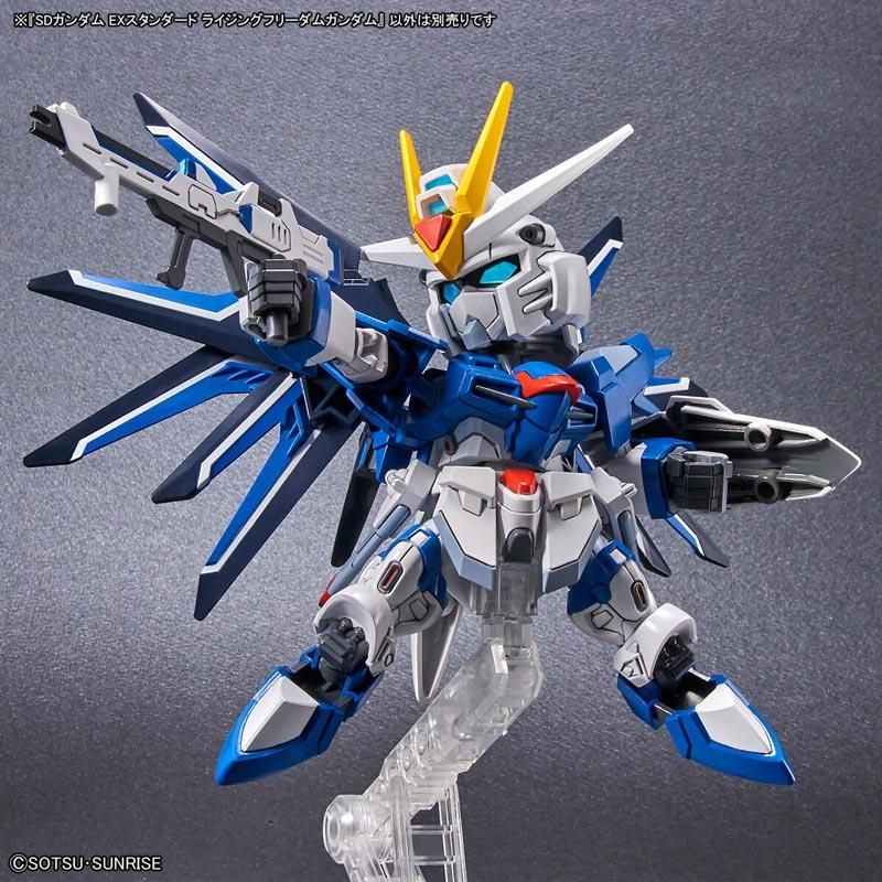 SDガンダム EXスタンダード ライジングフリーダムガンダム
