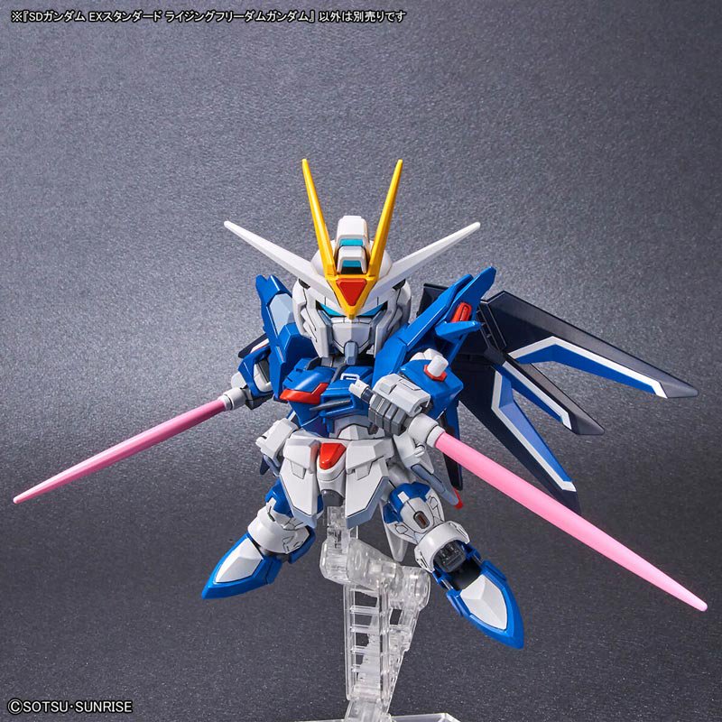 SDガンダム EXスタンダード ライジングフリーダムガンダム 機動戦士