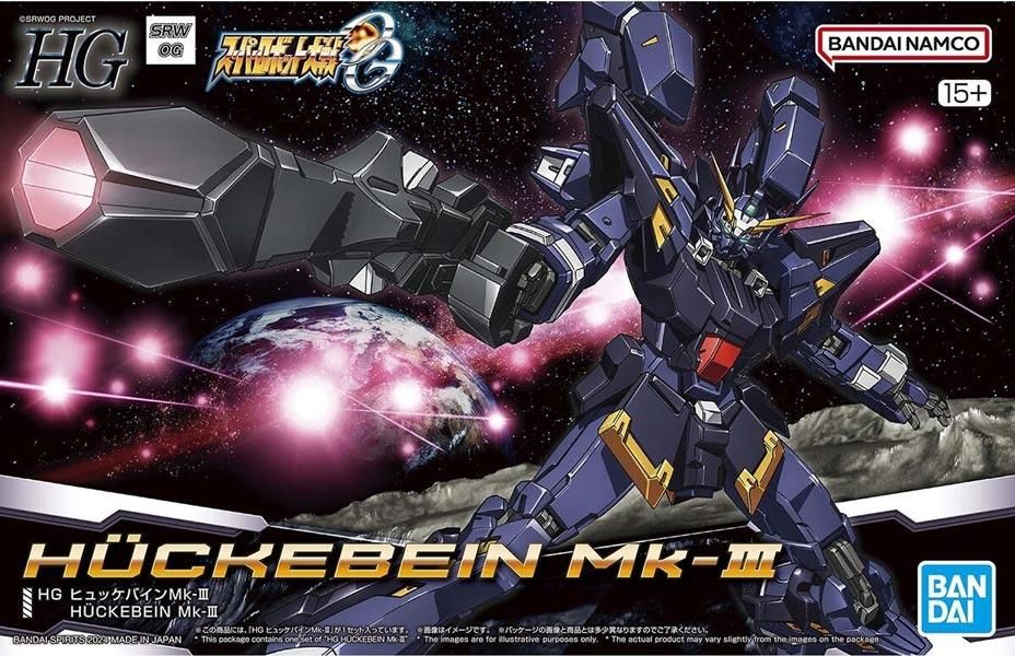HG ヒュッケバインMk-III スーパーロボット大戦OG プラモデル HG ヒュッケバインMk-III スーパーロボット大戦OG プラモデル