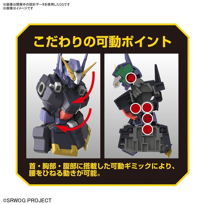 Amazon.co.jp: HG ヒュッケバイン マーク3 ダイゼンガー