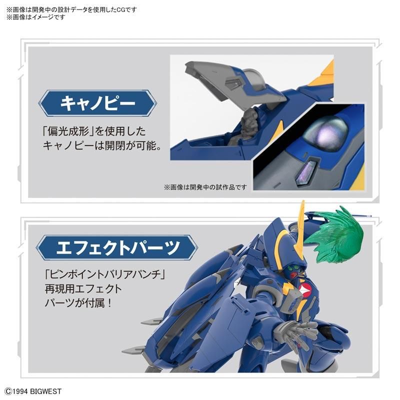 HG 1/100 YF-21 マクロスプラス プラモデル バンダイスピリッツ HG 1/100 YF-21 マクロスプラス プラモデル バンダイスピリッツ