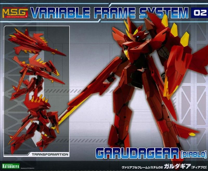 ネットオフ 送料得店 ヴァリアブルフレームシステム02 ガルダギア【ディアブロ その他